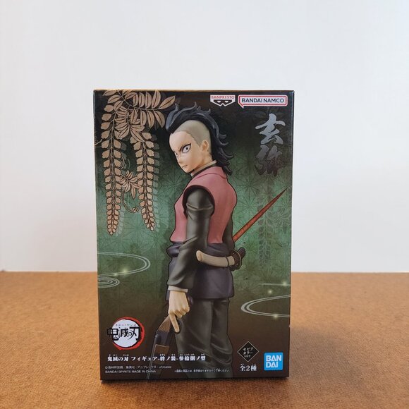 New Banpresto Demon Slayer Kimetsu no Yaiba Genya Shinazugawa 13cm Figure Japan - Picture 2 of 6
